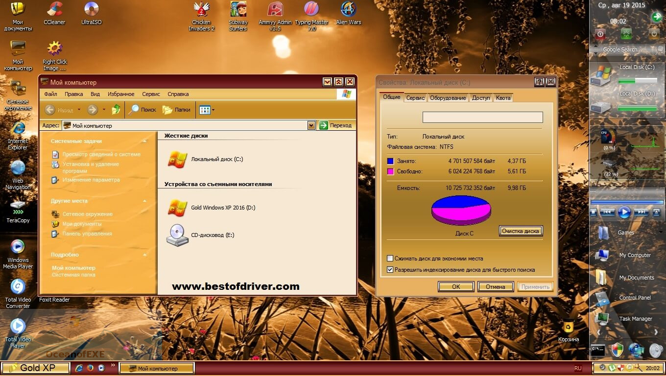 Windows XP Professional SP3 June 2019 Free Download