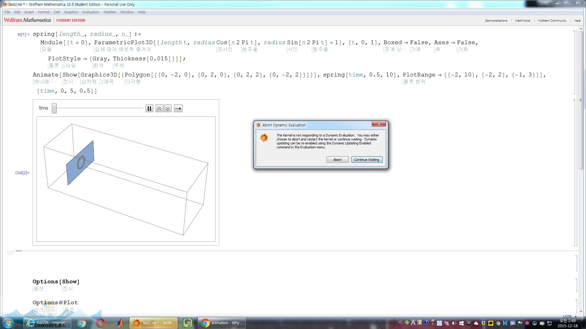 Wolfram Mathematica 7 Offline Installer Download-OceanofEXE.com